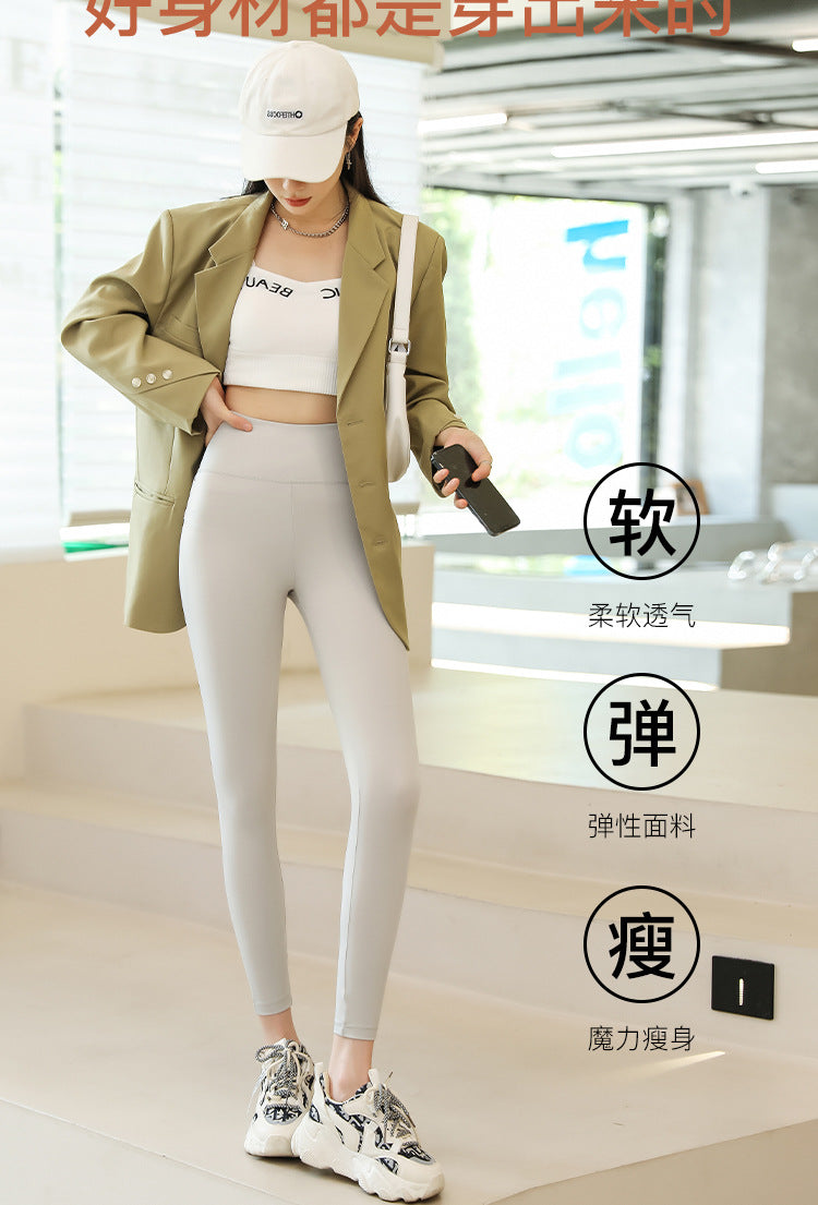 Brown Shark Pants for Women, Suitable for Spring, Autumn, and Summer, Thin Tight-Fitting Slimming Leggings, Tummy Control, Hip Lift, Yoga Barbie Pants