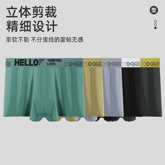 plus Size HELLO Letter Print Men's Underwear Loose Breathable High Elastic Skin-Friendly Boxer Briefs Youth Sports Underwear http://detail.1688.com/offer/936603909279.html