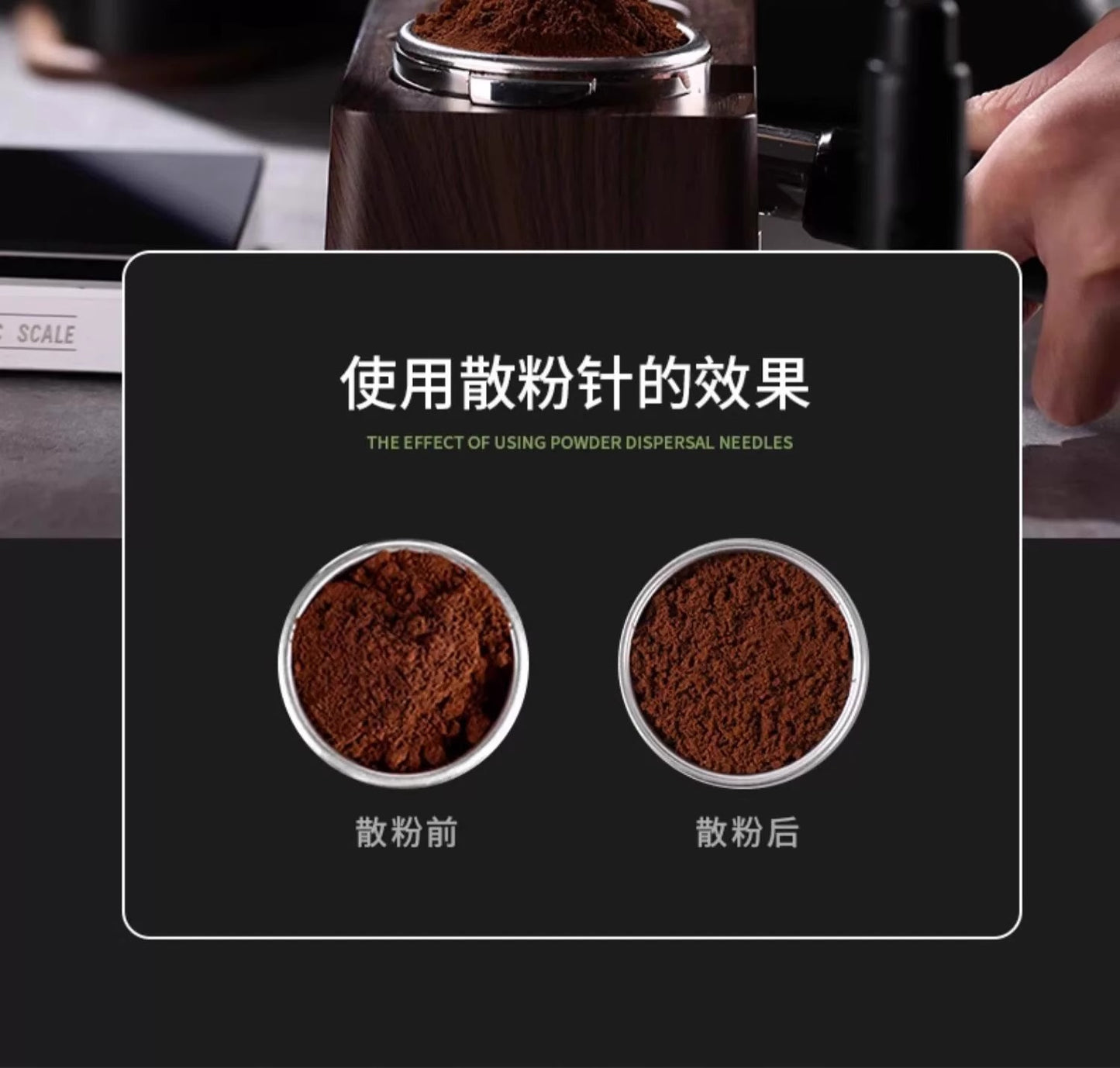 Bincoo Telescopic Magnetic Stainless Steel Powder Needle Coffee Powder Needle Evenly Stirring and Breaking Clumps Black