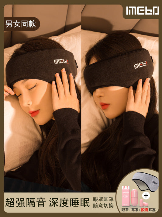 Earplugs Anti-Noise Sleep Super Soundproof Ear Muffs Study Special Dormitory Noise Reduction Silent Ear Protection