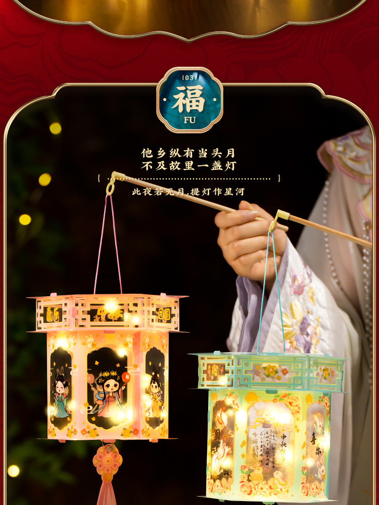 Mid-Autumn Festival Lantern2025New Rabbit Lantern Handmade diy Material Package Children's Portable Glowing Cartoon Palace Lantern