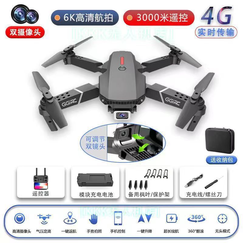 Obstacle Avoidance Drone HD Aerial Photography Long Endurance Folding Remote Control Aircraft Shooting Boy Toy Aircraft