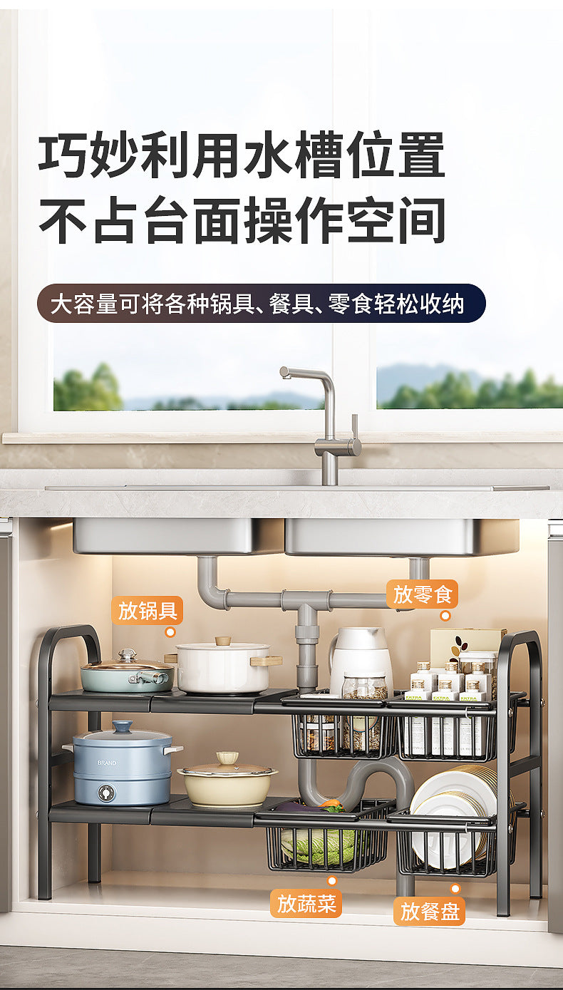 Carbon Steel Hot-Selling Telescopic Sink Storage Rack Cabinet Layered Organizer Wash Basin Kitchen Storage Dropshipping