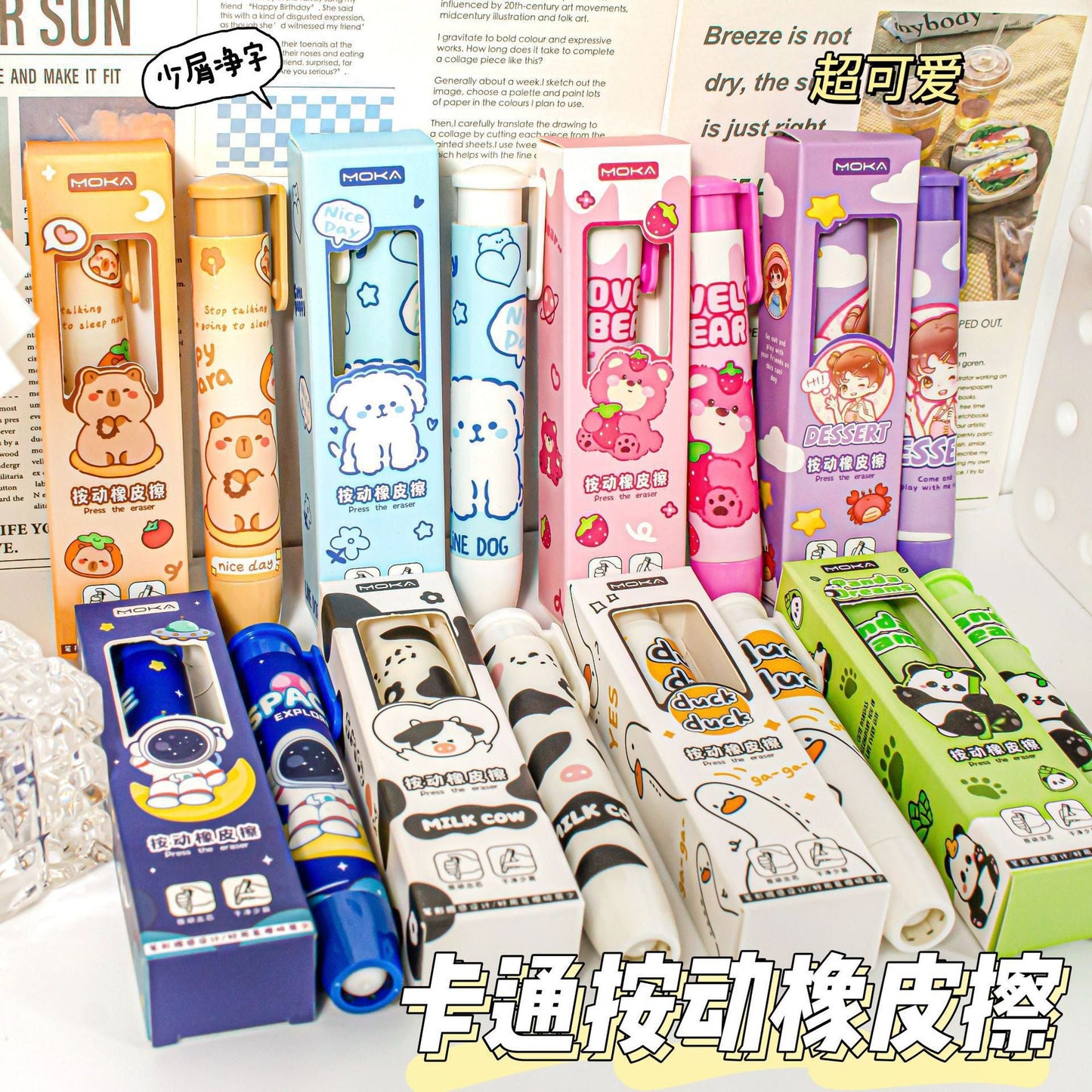 【School Opening Season】Cartoon High-Value Press Eraser Kindergarten Gift Learning Stationery No Trace Low Residue Eraser http://detail.1688.com/offer/967930328447.html