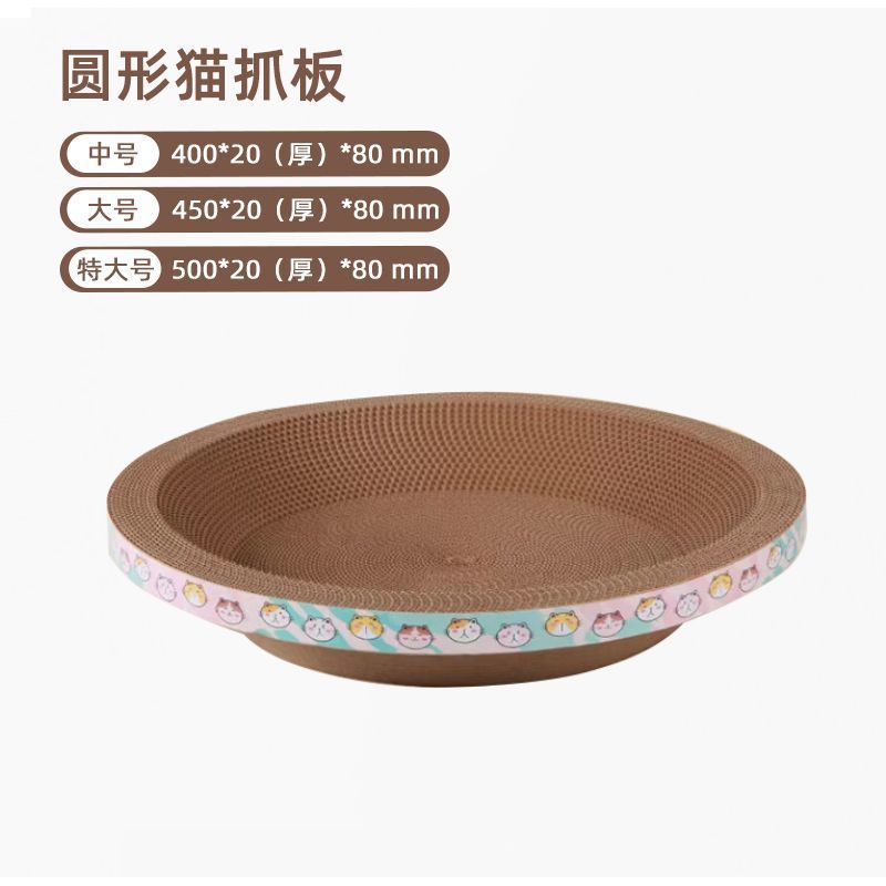 Cat Scratching Board Walnut Wood Vertical Cat Claw Sofa Wear-Resistant Non-Corrugated Paper Cat Toy Cat House Villa Woven Cat Nest