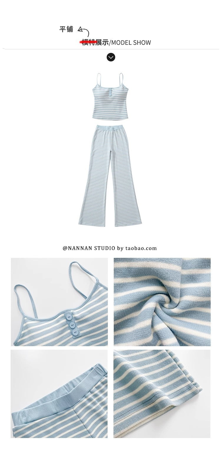 Home Lazy Relaxed Striped Slimming Wide-Leg Pants for Women Summer Hot Girl Fashion Camisole Vest Casual Two-Piece Set