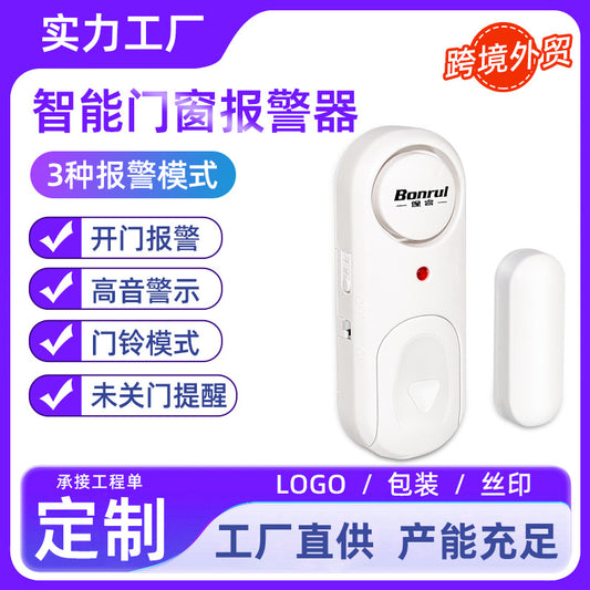 Door and Window Anti-Theft Alarm Independent Detachable Door Sensor Alarm Home Anti-Theft Smart Sensor Door Opening Reminder