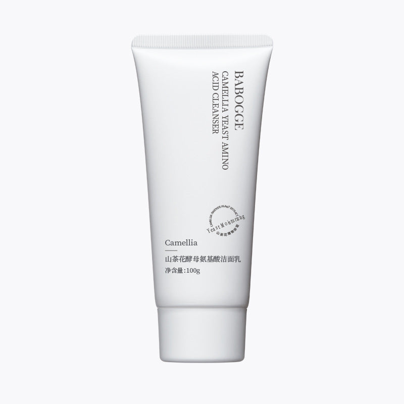 Camellia Water Emulsion Set Hydrating Moisturizing Brightening Skin Tone Water Emulsion Cream Facial Care Water Emulsion Cream Cosmetic Set