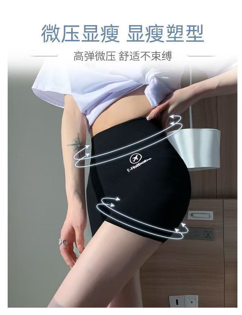 Anti-Exposure Base Yoga Shark Pants Safety Pants for Women, Summer Wear, Tummy Control, Hip Lift, Ice Silk Three-Five Shorts Wholesale