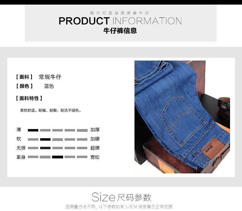 2025Spring Summer Thin Jeans Men Factory Wholesale Straight Mid-Waist Casual Pants Dirt-Resistant Work Versatile Long Pants
