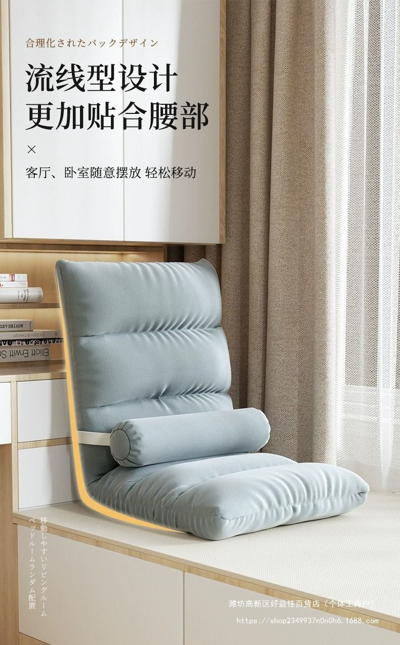 Lazy Sofa Tatami Single Folding Bed Backrest Seat Student Reclining Balcony Chair Single Recliner Cushion