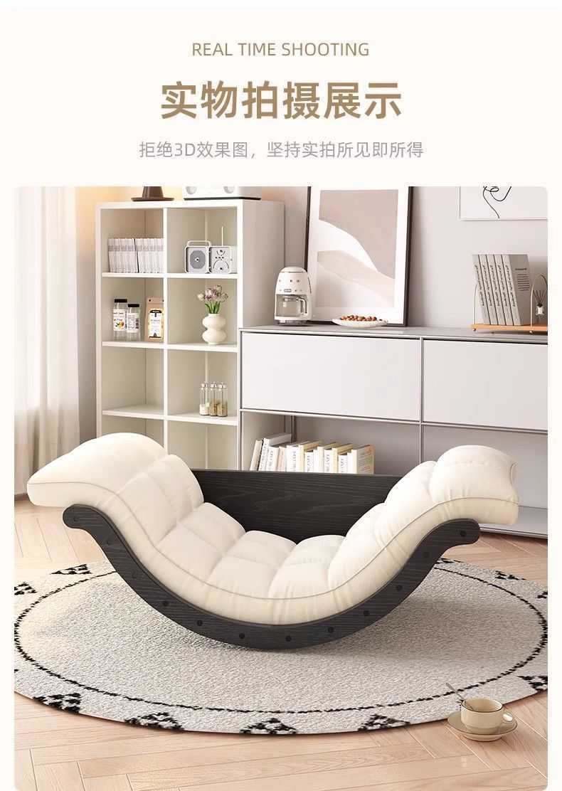 Rocking Chair Banana Sofa Recliner Rocking Multi-Functional Single Dual-Use Living Room Balcony Sofa Chair Home Leisure Lazy Chair