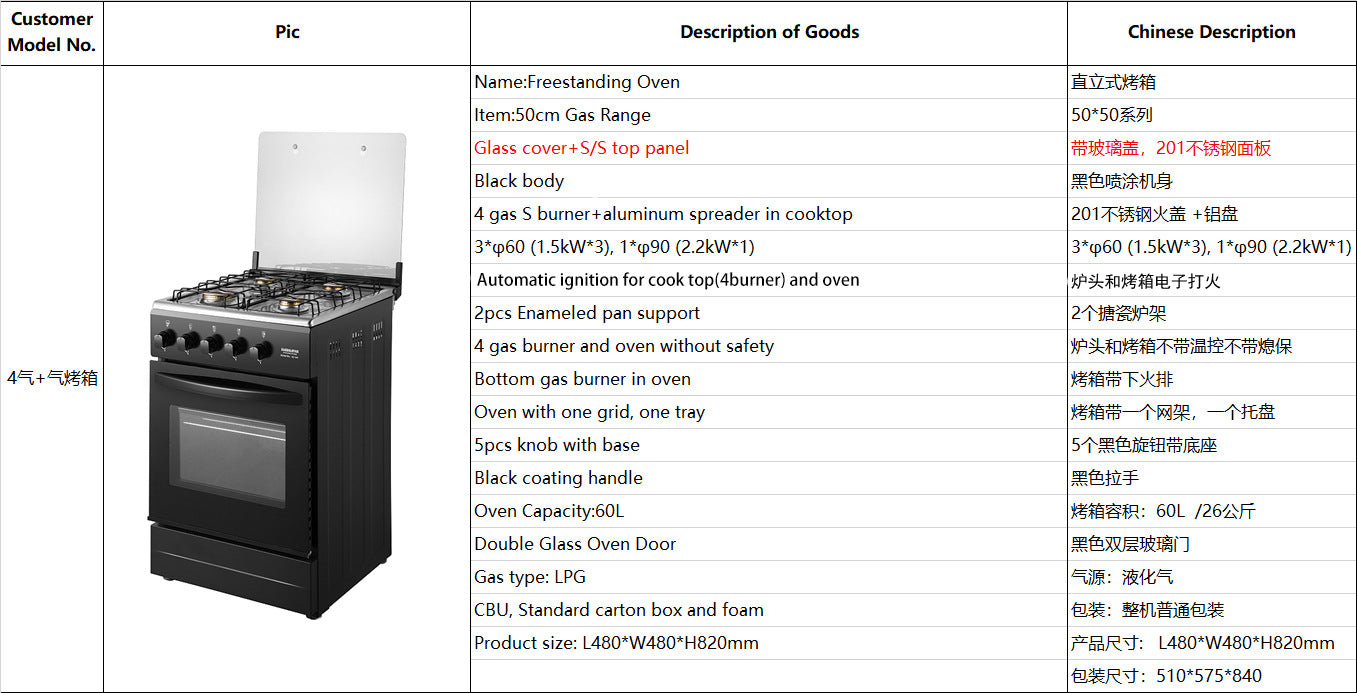 utomatic ignition Oven gas stove Upright Visual Multi-Hole Gas Oven Integrated Stove