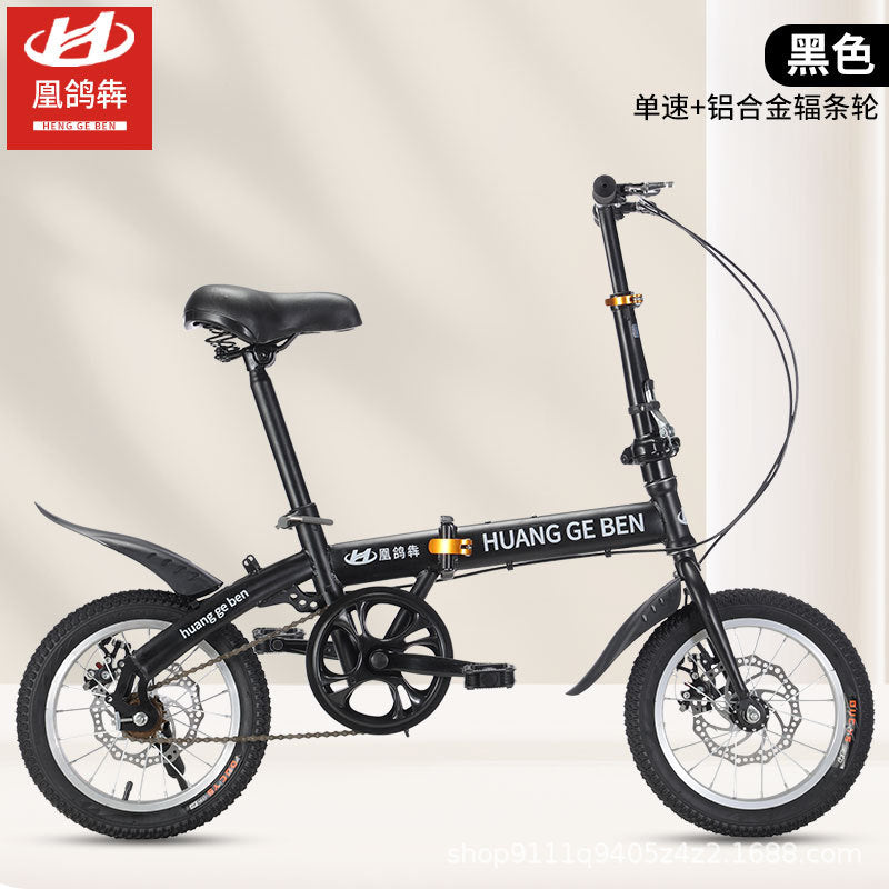 Wholesale folding bicycles20Adult Size Gift Speed Adjustable Student Bicycle Unisex Ultra-light Small Pedal