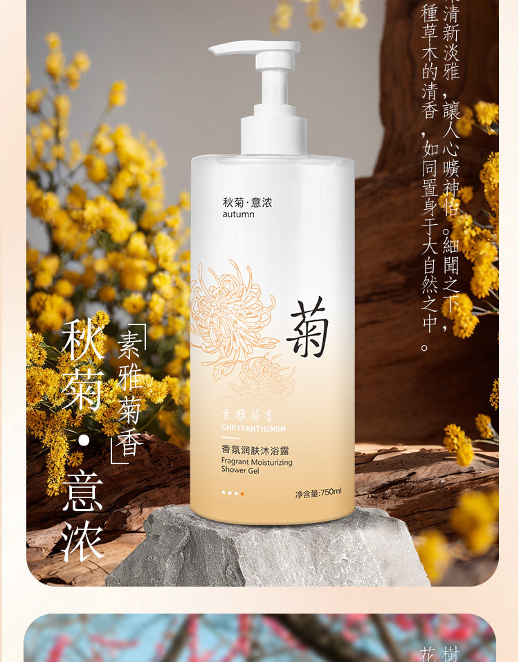 Shower Gel Perfume Type Long-lasting Mite Removal Acne Treatment Moisturizing Hydrating Unisex Shampoo Shower Gel Bulk Order Available