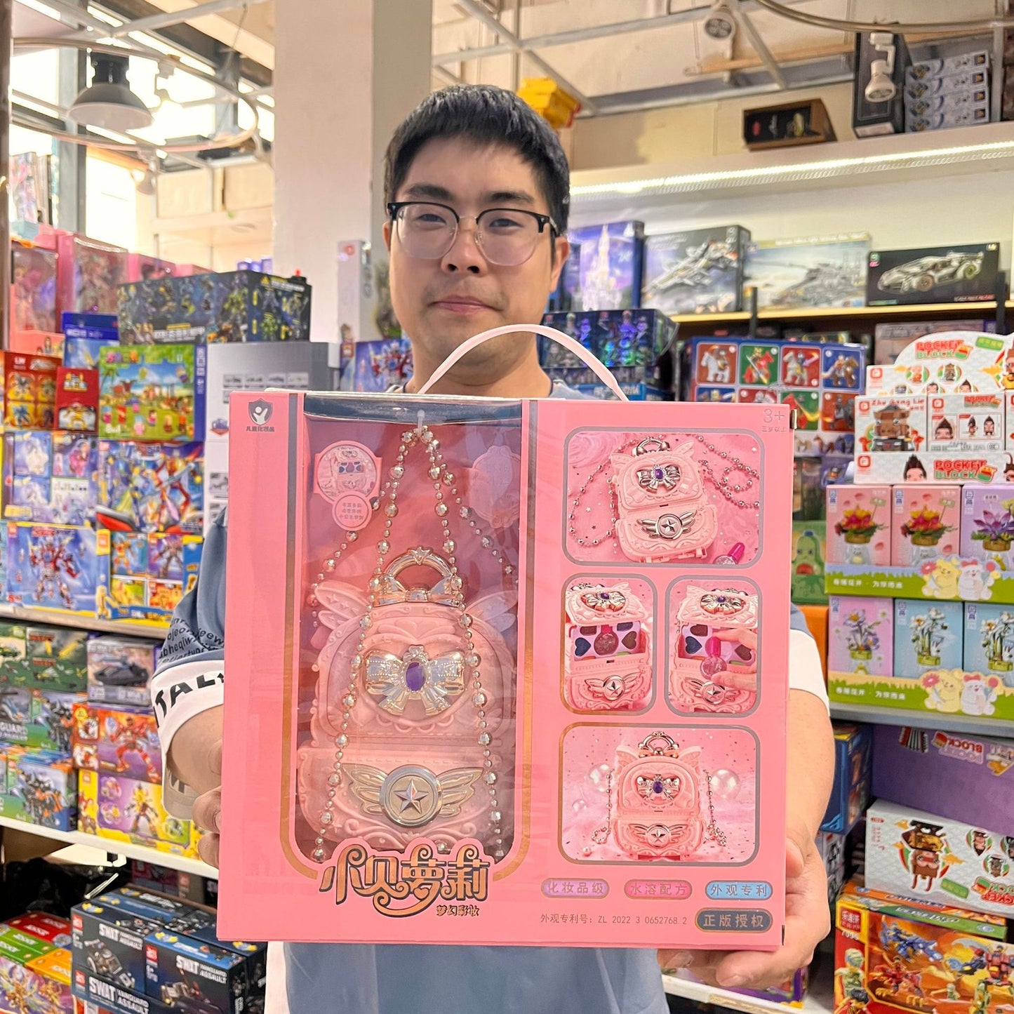 Little Beiloli Cosmetics Toy Set for Girls, Makeup Box, Pretend Play Princess Makeup Cart, Children's Toys Wholesale