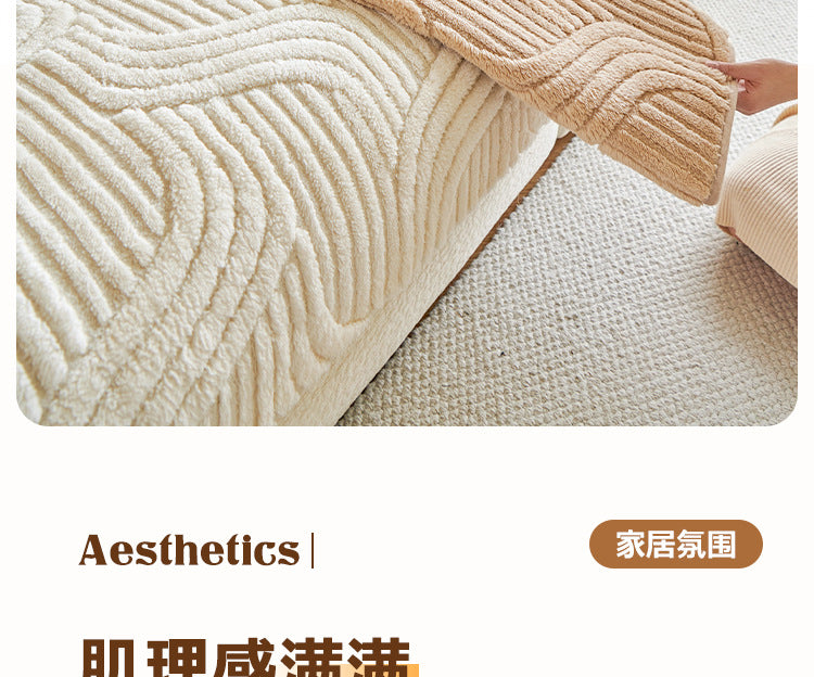 cream-style autumn and winter plush sofa Non-Slip Sofa Cover