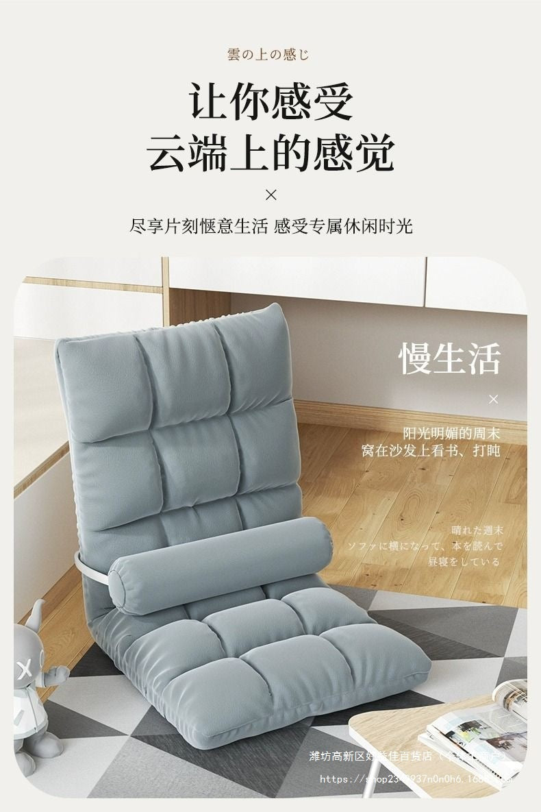 Lazy Sofa Tatami Single Folding Bed Backrest Seat Student Reclining Balcony Chair Single Recliner Cushion