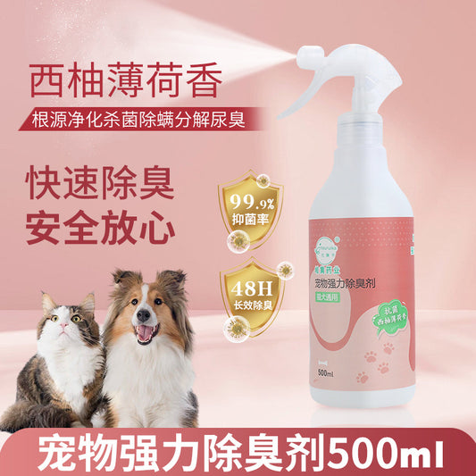 Pet Sterilization Deodorizing Perfume Spray for Cats, Hamsters, and Other Animals with Biological Enzyme Decomposition from the Source Factory