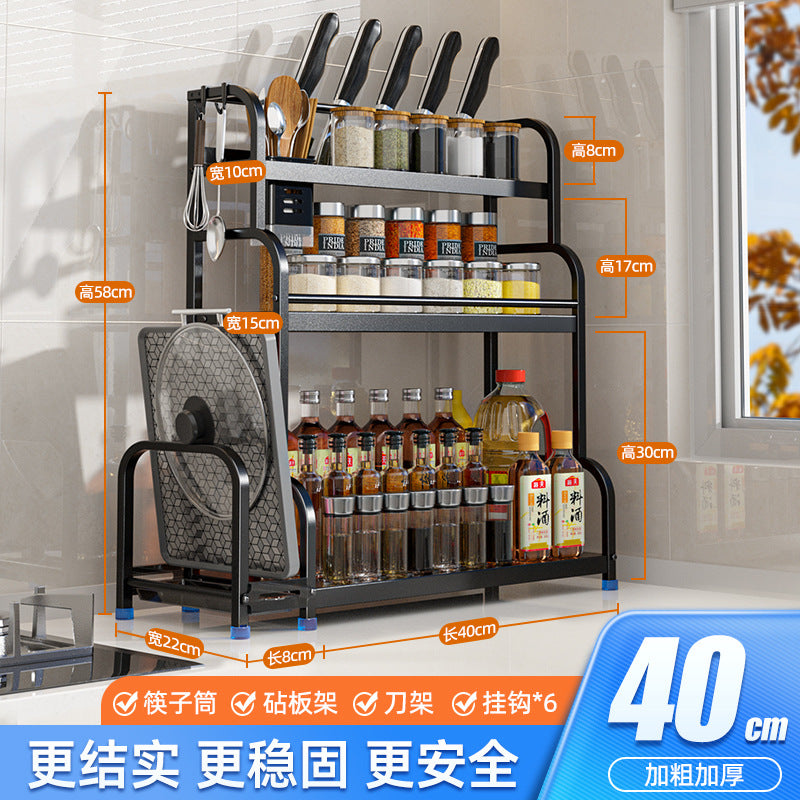 Kitchen Storage Rack Floor-standing Seasoning Rack Countertop Knife Rack Organizer Storage Rack Kitchen Supplies Storage Rack