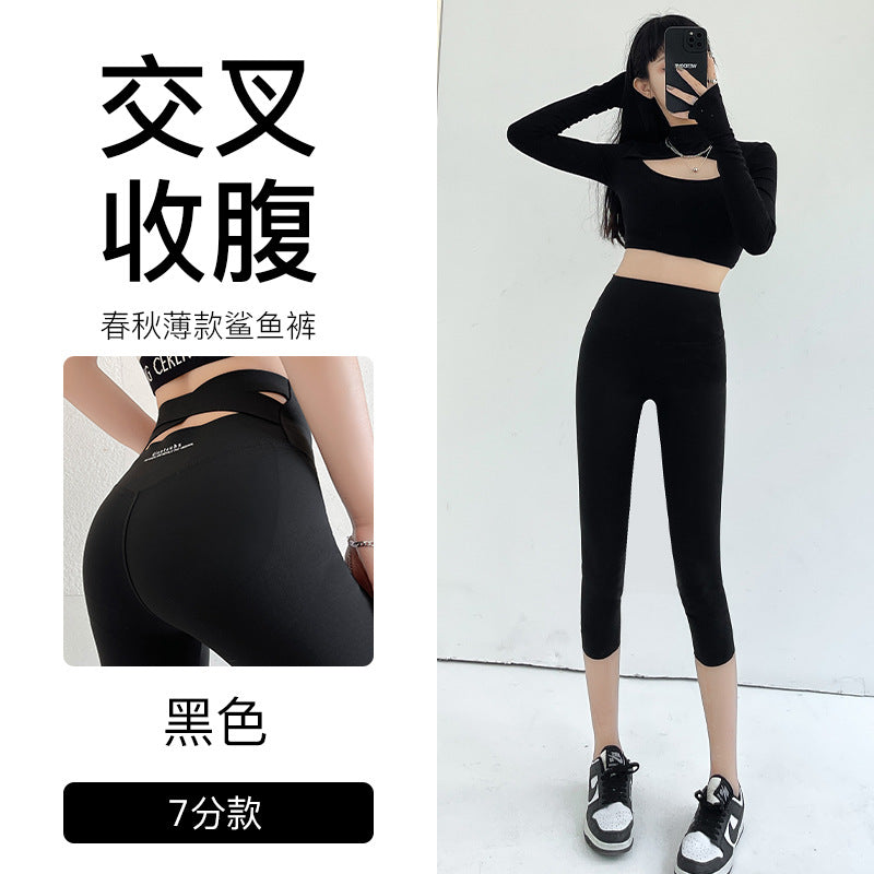 Brown Shark Pants for Women, Suitable for Spring, Autumn, and Summer, Thin Tight-Fitting Slimming Leggings, Tummy Control, Hip Lift, Yoga Barbie Pants