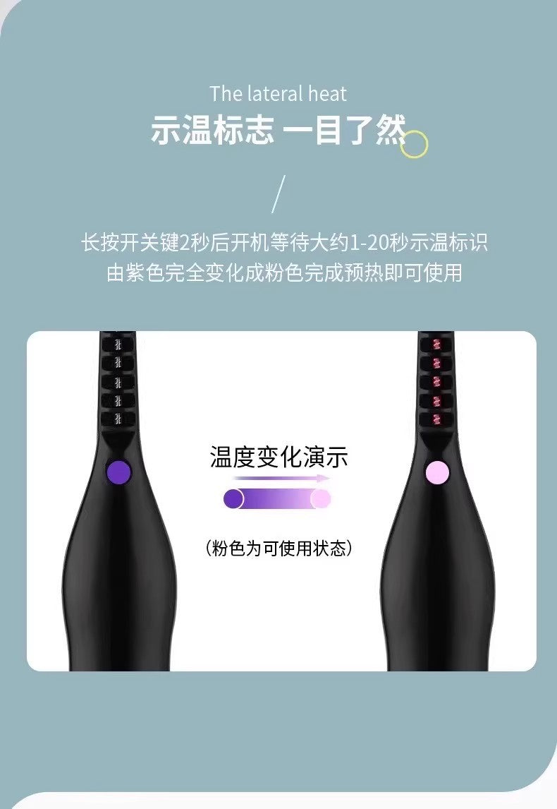 【Free Shipping】Electric Heated Eyelash Curler, Electric Heating Eyelash Curler, Long-lasting Curling, Intelligent Control