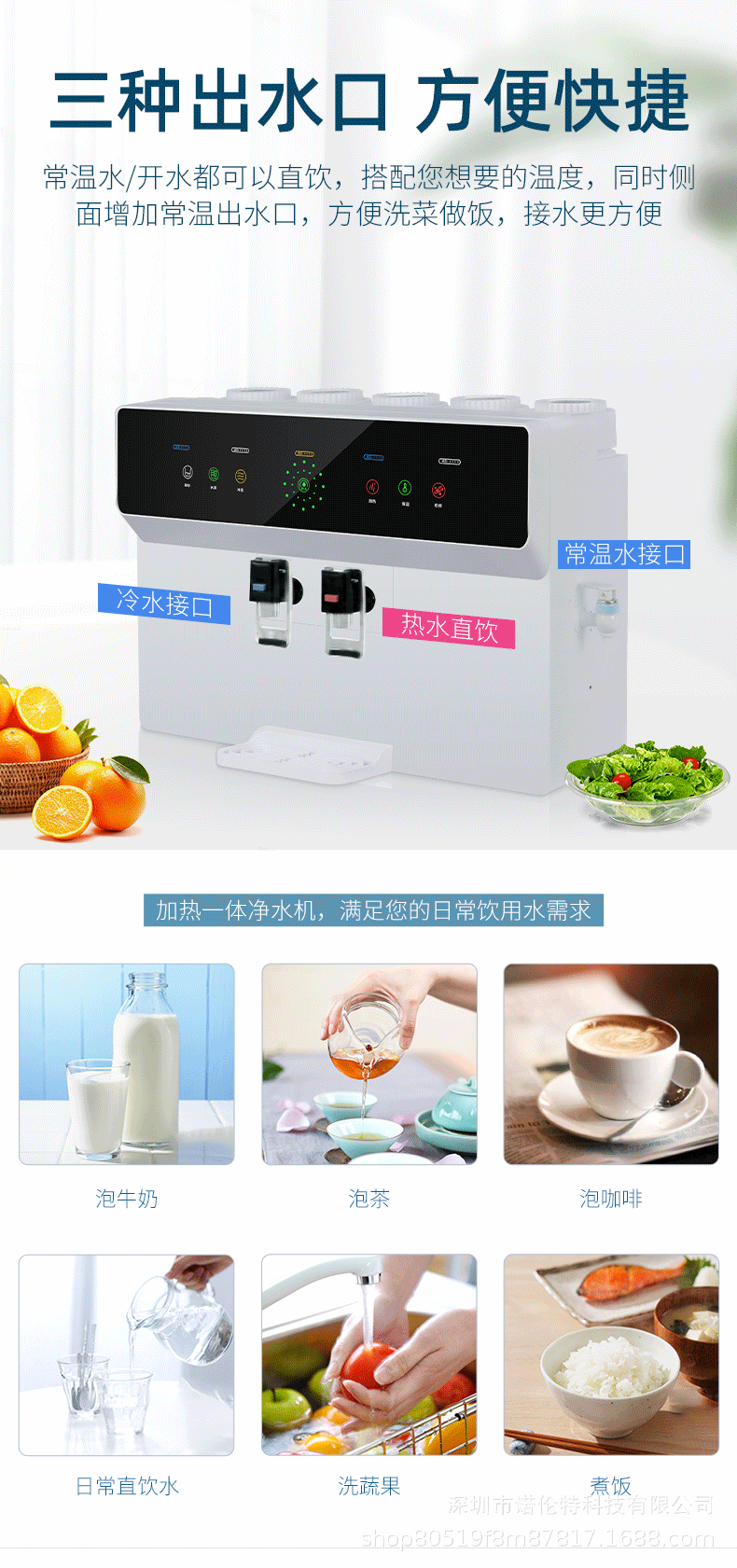 Fully Automatic Intelligent Voice-Controlled Temperature Adjustment Heating Integrated Machine Water Purifier for Rural Kitchen Direct Drinking Household Pure Water Machine