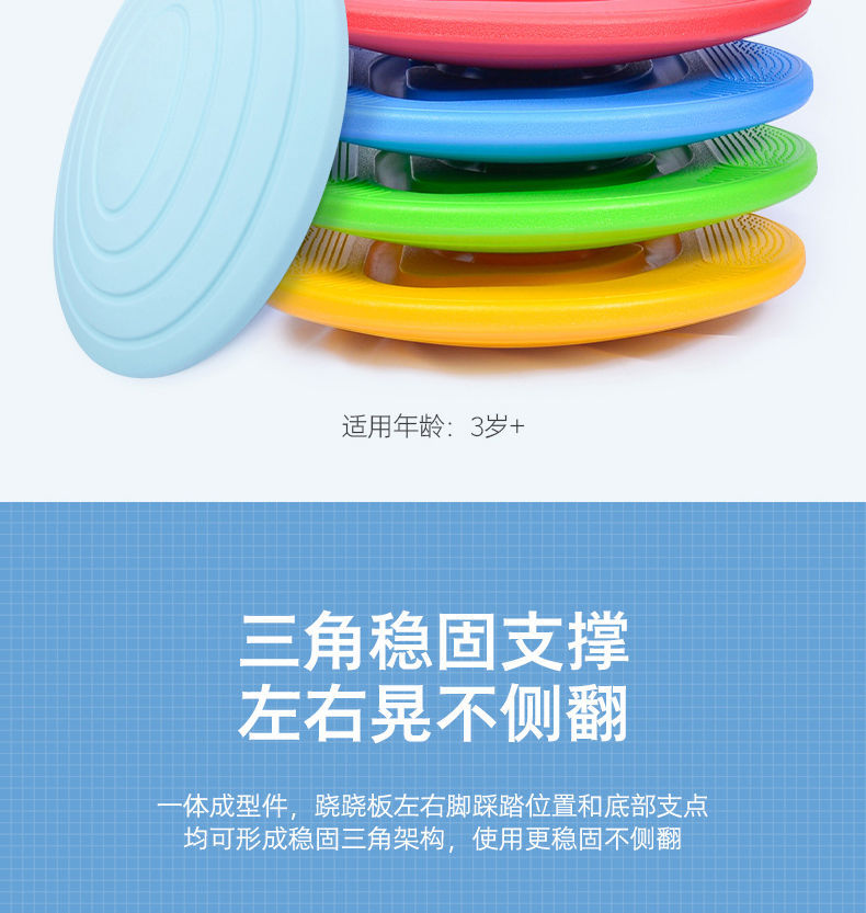 Children's Sensory Training Equipment Balance Board Home Seesaw Kindergarten Vestibular Exercise Balancer Outdoor Toy