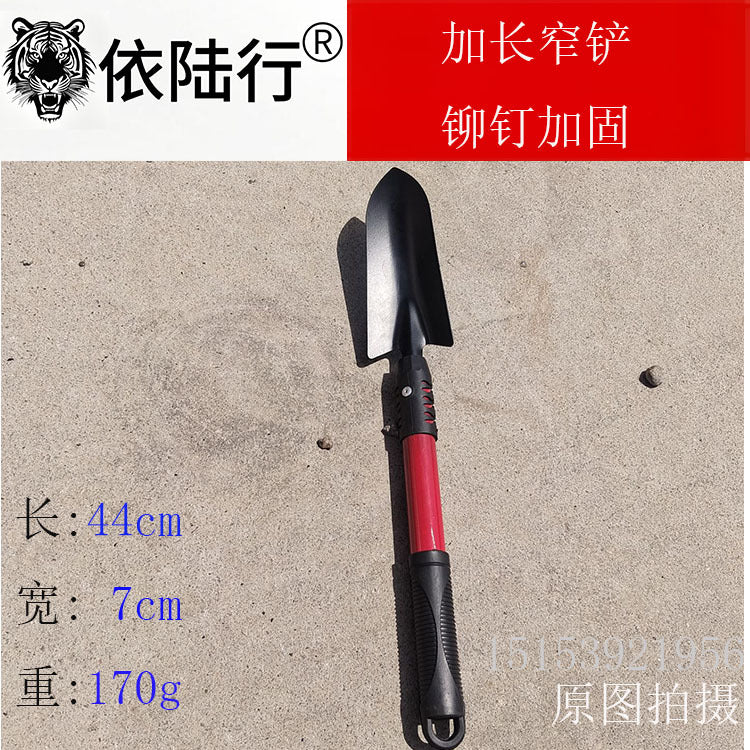 Yiluxing Gardening Tools Shovel Beach Sea Dredging Artifact Set for Home Flower Cultivation and Vegetable Planting