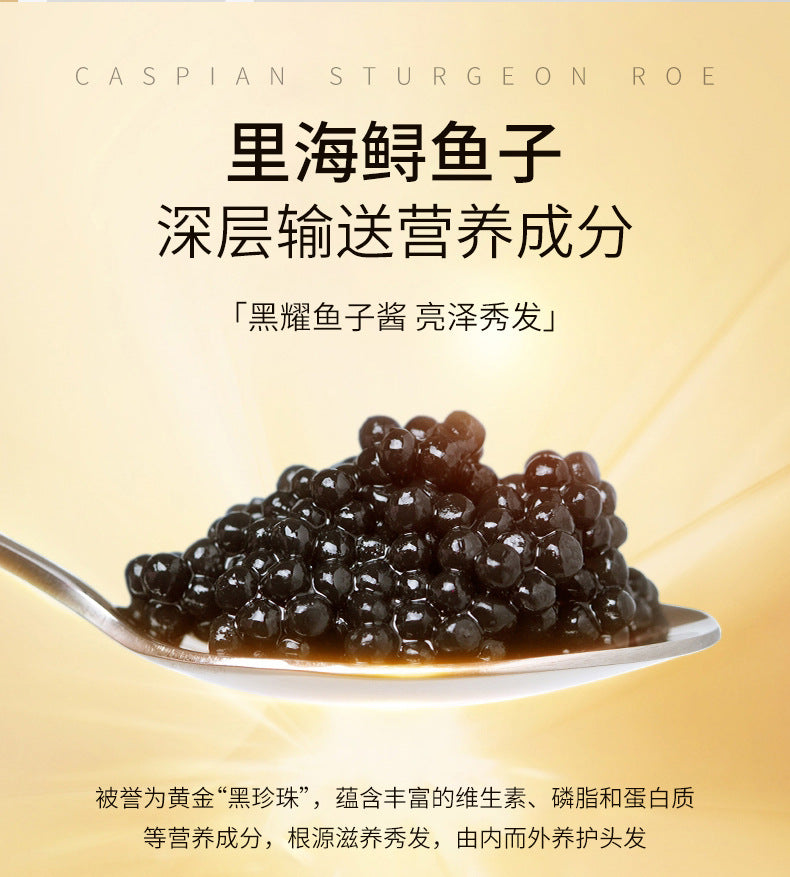 Han Chan Caviar Shampoo and Hair Mask Set for Men and Women, Moisturizing and Nourishing, Improves Frizz, Wholesale Shampoo