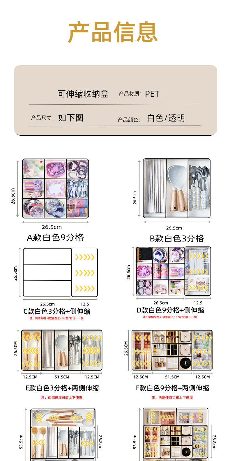 Expandable Drawer Storage Box for Home Kitchen Drawers, Cosmetics, Office Stationery, Plastic Stationery Organizer