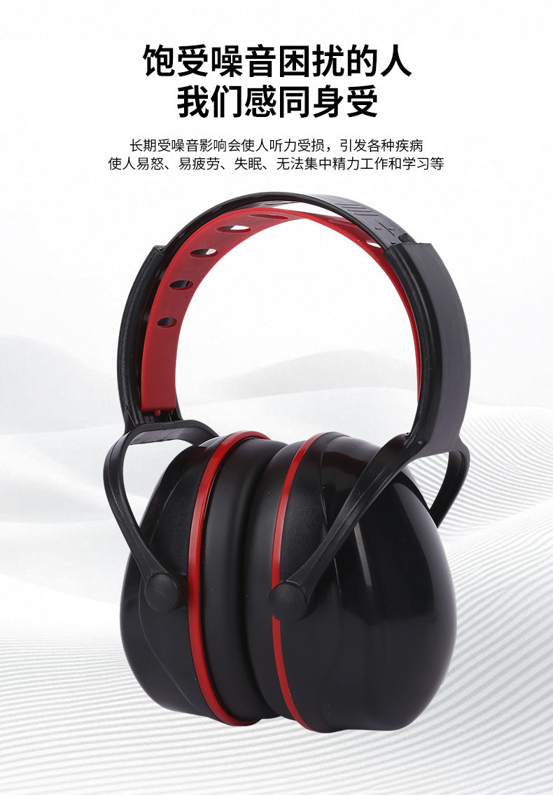 Soundproof Noise-Cancelling Ear Muffs for Sleep, Silent, Anti-Noise, Professional Shooting, Noise Reduction, Study, Sleep, Head-Mounted Ear Muffs