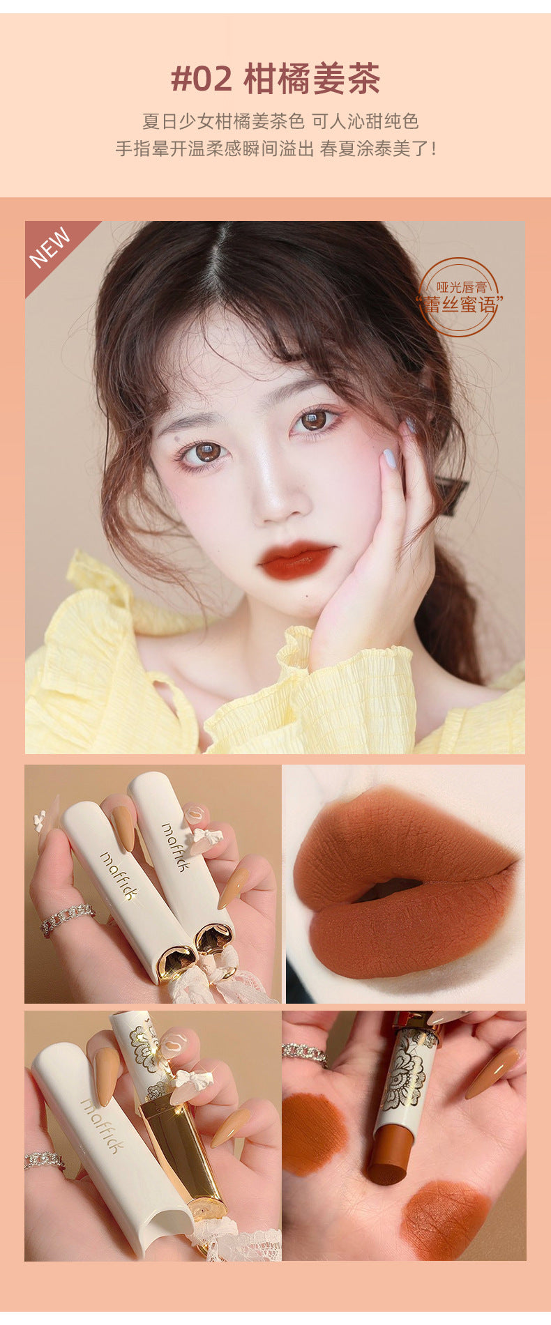 Factory direct sales MAFFICK Lace Whisper Light Mist Matte Lipstick Matte Long-lasting Non-stick Cup Lipstick