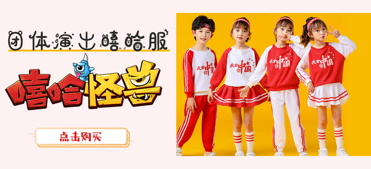 Children's Dance Costume for Children's Day, Red Theme Chorus, Poetry Recitation Performance Costume, Girls' Dress Set