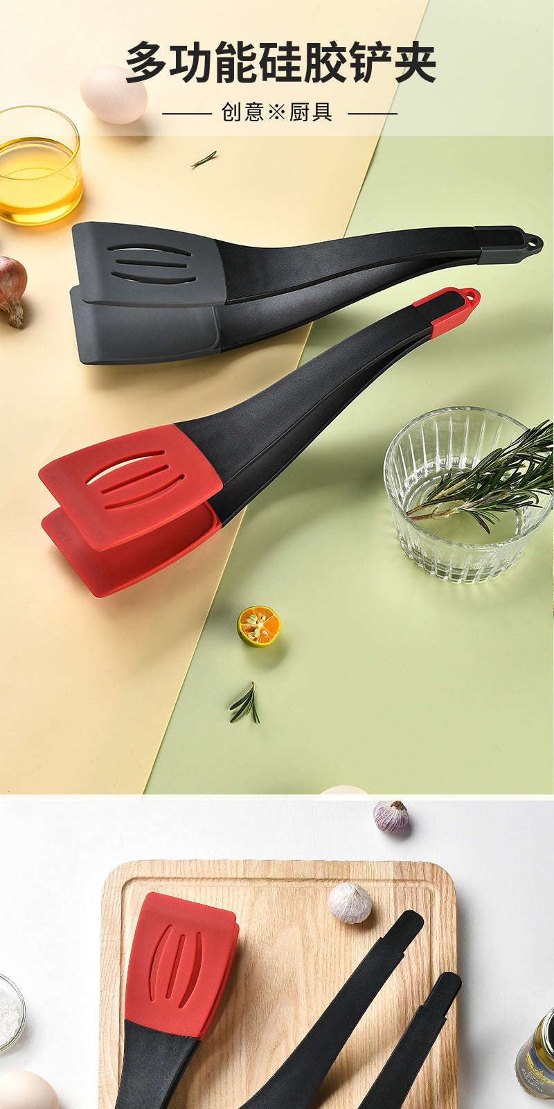 Kitchen Silicone3Combination1Steak Tongs Frying Spatula Steak Spatula Food Tongs Stir-fry Spatula Cooking Spatula Kitchen tongs