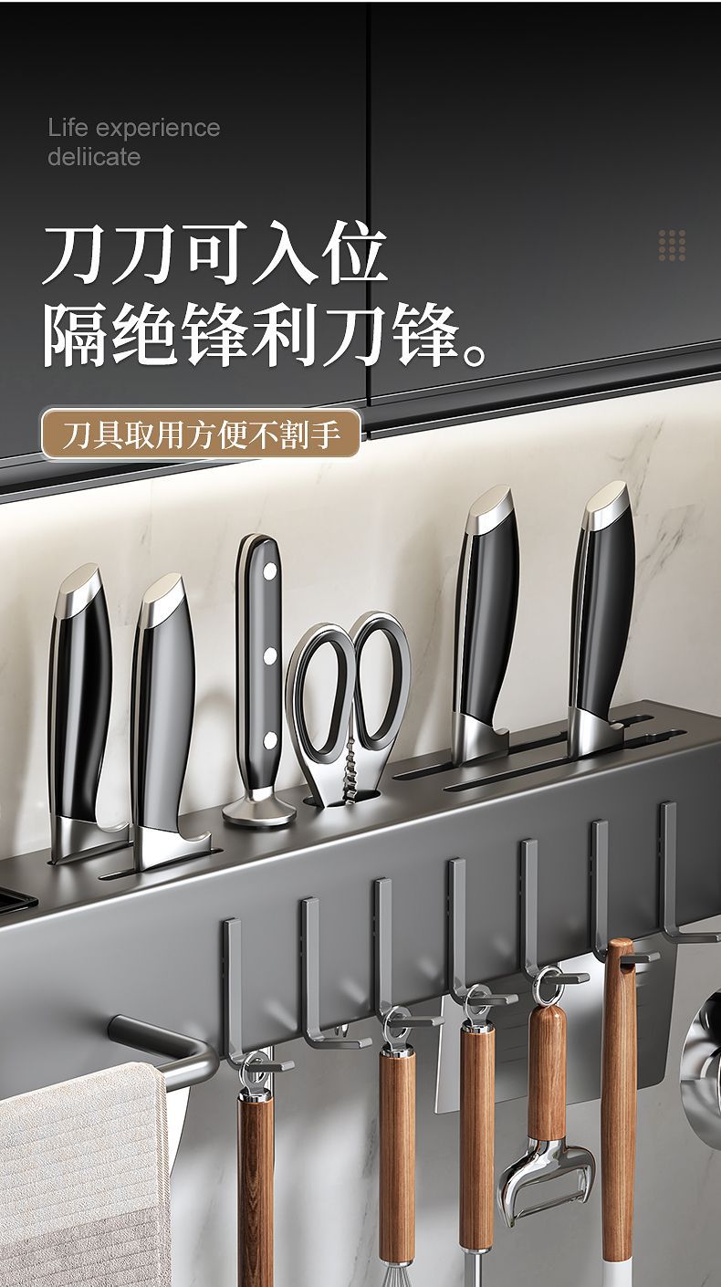 No-Drill Durable Knife Holder Kitchen Storage Rack Kitchen Supplies Multi-Functional Wall-Mounted Chopstick Holder Knife Organizer