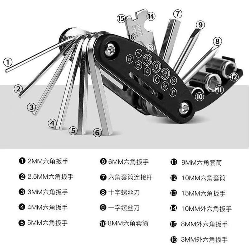 New German Multifunctional Folding Screwdriver Set Wrench Household Universal Hex Key Combination Wrench Mouse Trap