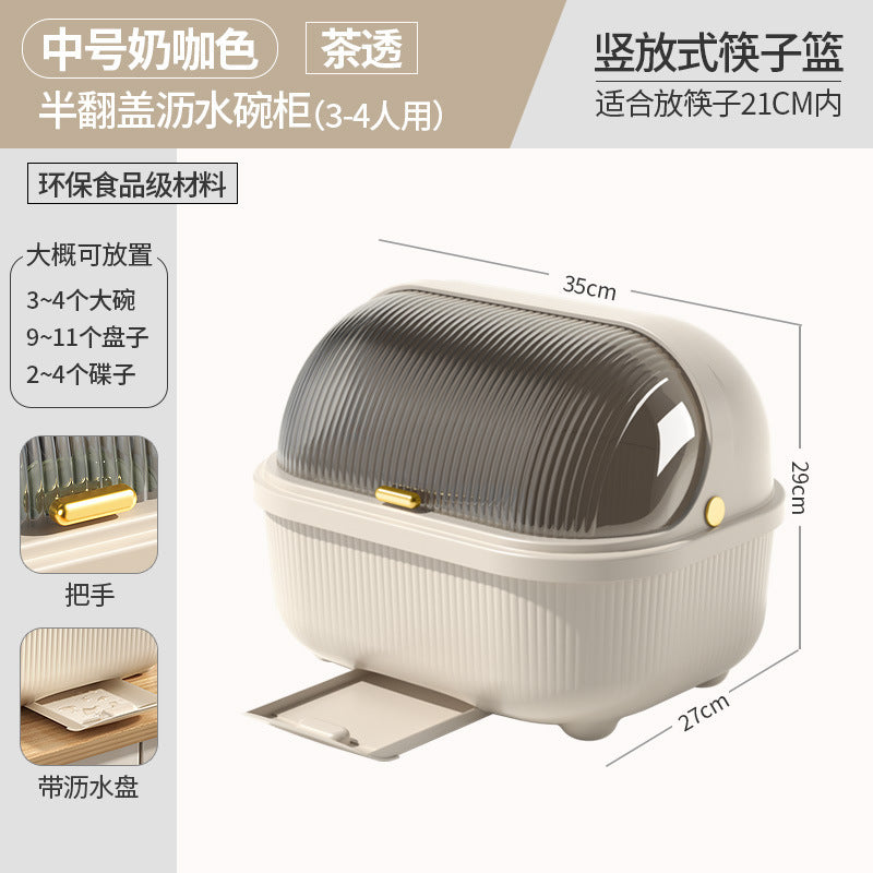 Bowl and Chopstick Storage Box with Lid, Draining Bowl Rack, Dish Plate Box, Baby Bottle, Tableware, Kitchen Household Bowl Cabinet