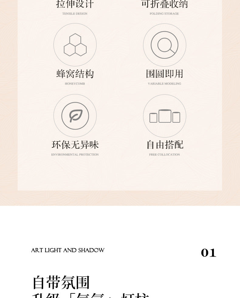 【Firefly Lantern】Live Streaming Background Decoration Foldable Round Column Paper Roman Column Folding Column Road Guide Ornament