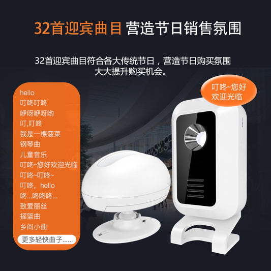 Factory Direct Sales Welcome to Sensor Store Entry Wireless Infrared Split Sensor Doorbell M7+P827