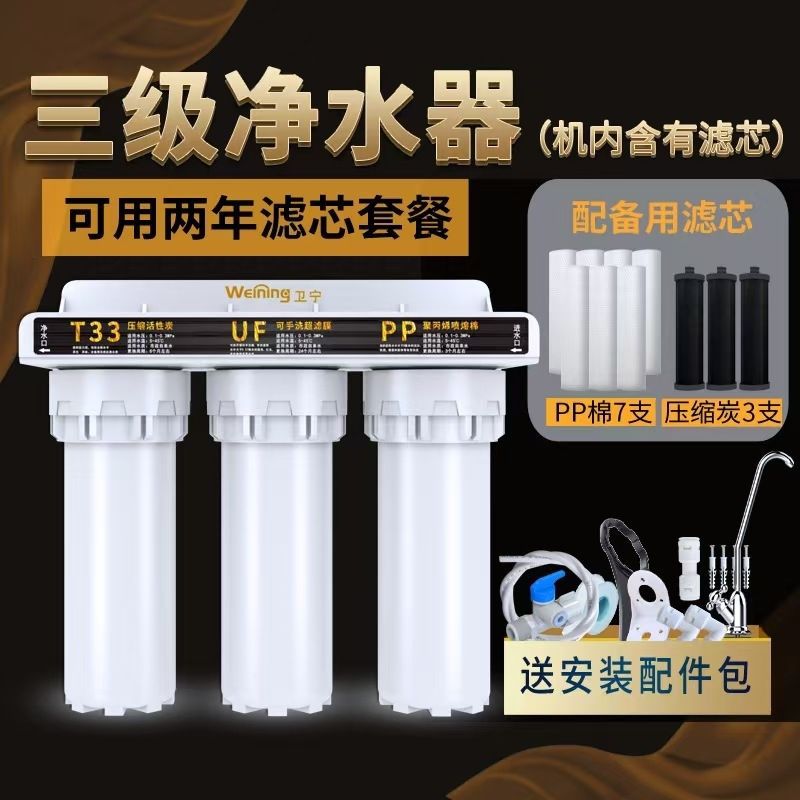 Household Direct Drinking Faucet Water Purifier Kitchen Tap Water Well Water Pre-Filter Handheld Filter Cartridge Water Purifier Ultrafiltration