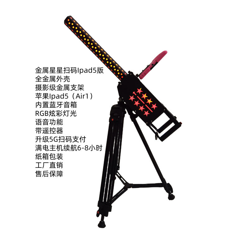 AR Gatling Internet Celebrity Game Gun Real Shooting Toy Gun Square Night Market Stall Metal gaming device