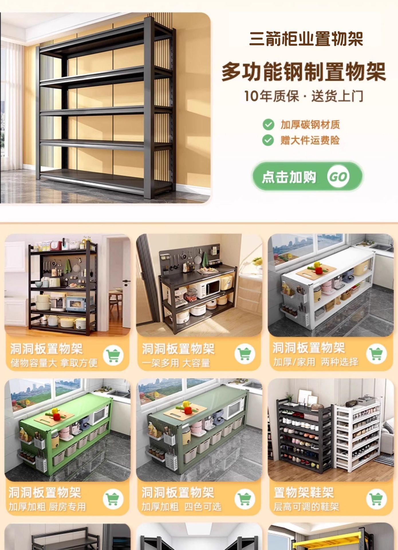 Home Storage Rack Multi-layer Organizer Floor-standing Living Room Balcony Kitchen Storage Rack Miscellaneous Organizer Iron Shelf