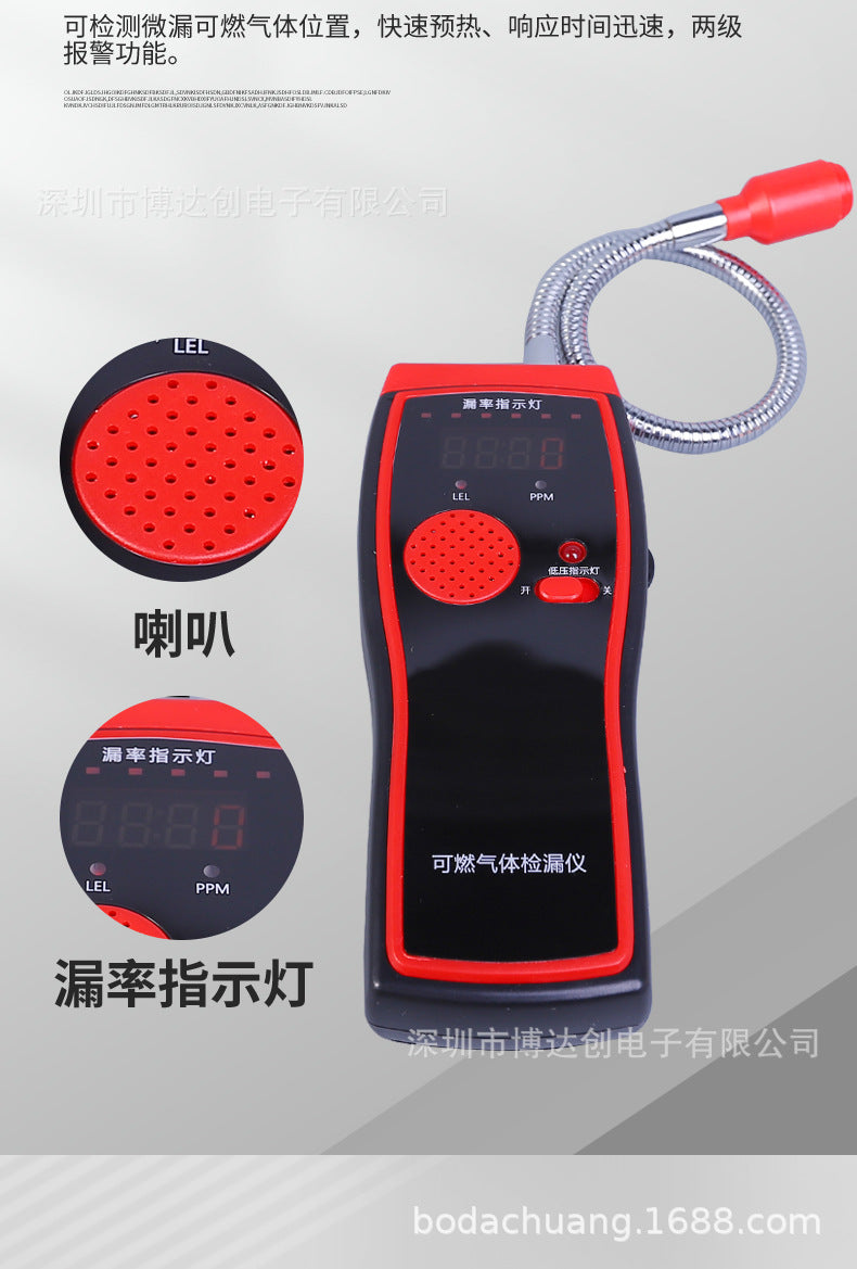 Combustible Gas Leak Detector Leak Tester Natural Gas Methane Gas Liquefied Gas Leak Concentration Detector Alarm