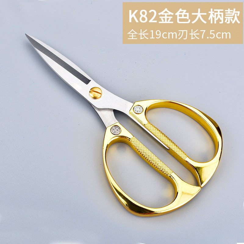 Golden Steel Scissors Stainless Steel Scissors Household Alloy Strong Kitchen Chicken Bone Scissors Special Large Scissors Cloth Cutting Small Scissors