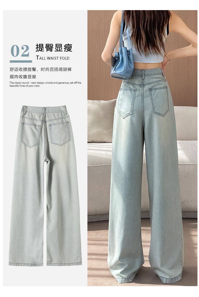 Light Color Tencel Wide Leg Jeans Women Summer Thin High Waist Draped Slimming Design Sense Ice Silk Straight Floor Length Pants