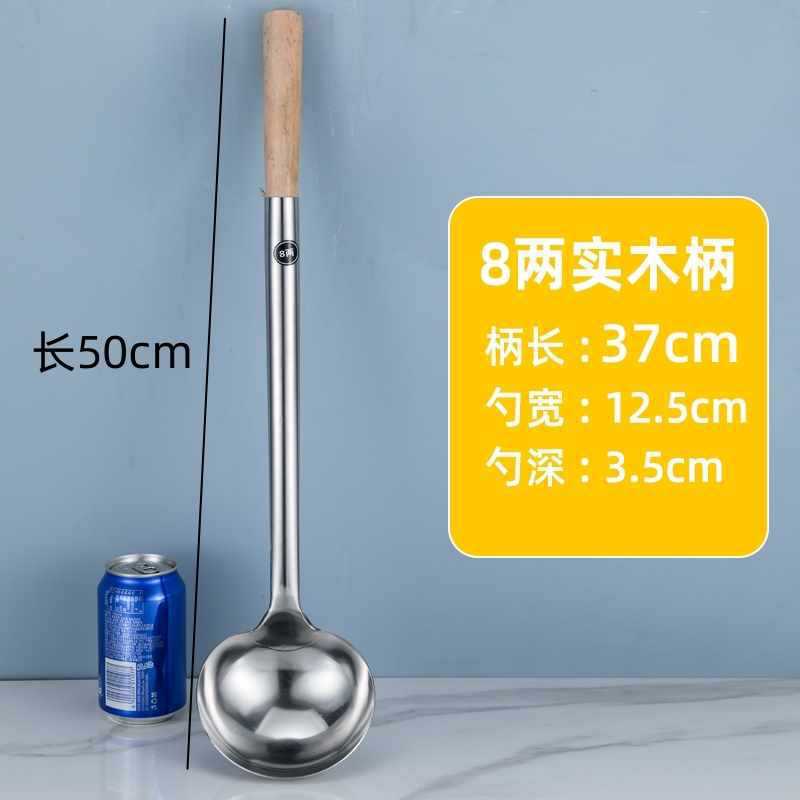 304Frying Spoon Frying Spatula Chef Stainless Steel Spatula Commercial Long Handle Serving Spoon Stir-frying Spoon Spatula Extended