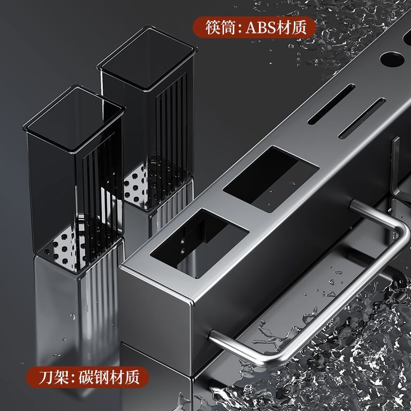 No-Drill Durable Knife Holder Kitchen Storage Rack Kitchen Supplies Multi-Functional Wall-Mounted Chopstick Holder Knife Organizer