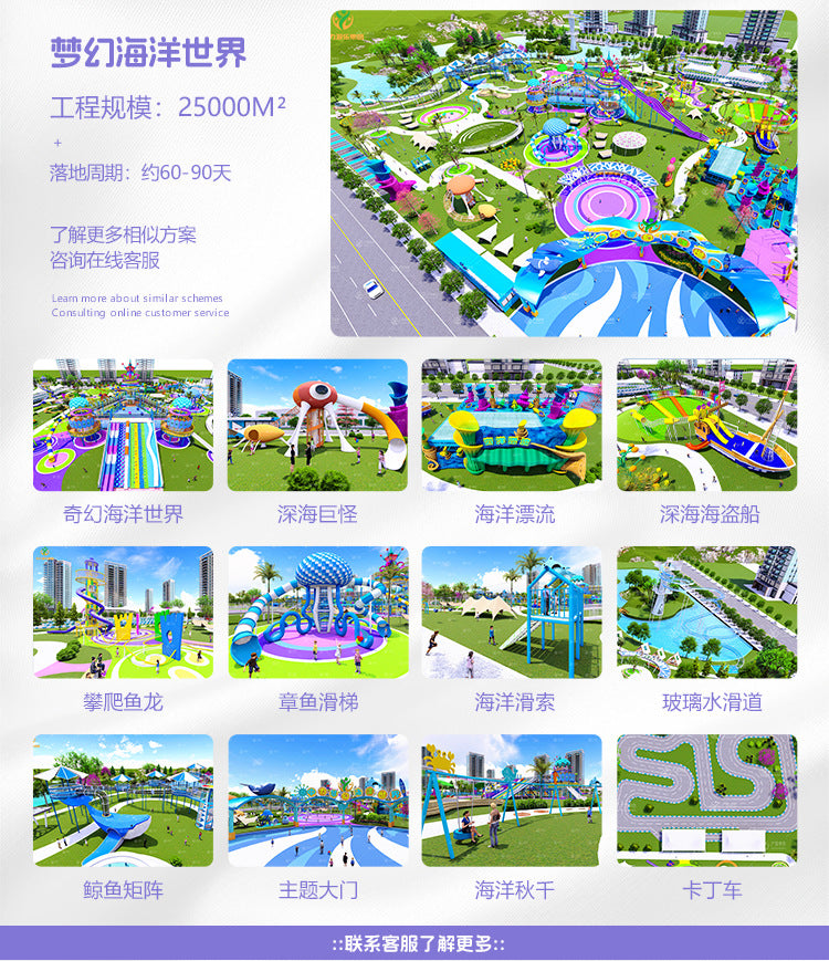 Internet Celebrity Children's Play Slide Rainbow Slide Parent-Child Park Outdoor Amusement Equipment Rainbow Slide