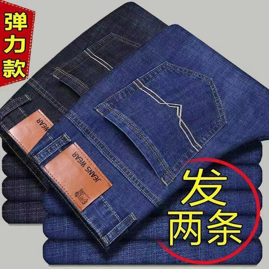 2025Spring Summer Thin Jeans Men Factory Wholesale Straight Mid-Waist Casual Pants Dirt-Resistant Work Versatile Long Pants